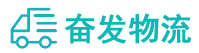 中山到香洲区物流公司